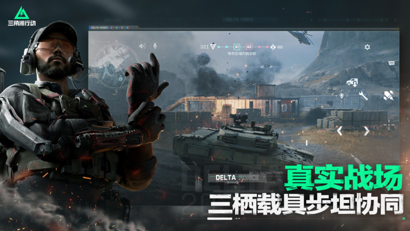 三角洲行动怎么使用全装包 三角洲行动全装包使用方法介绍