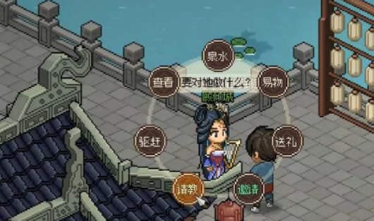 大侠立志传结缘上限是多少 大侠立志传结缘机制详解