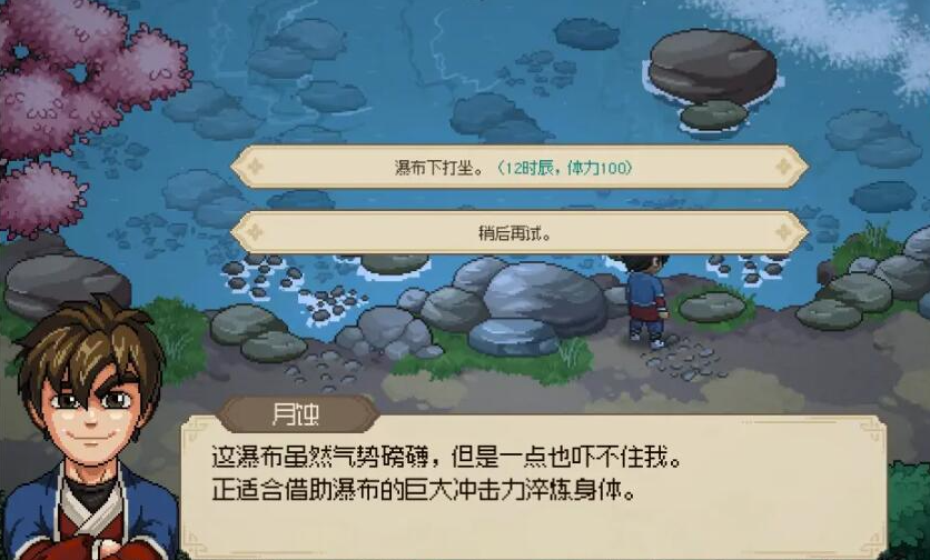 大侠立志传刺秦要诀怎么样 刺秦要诀怎么获得