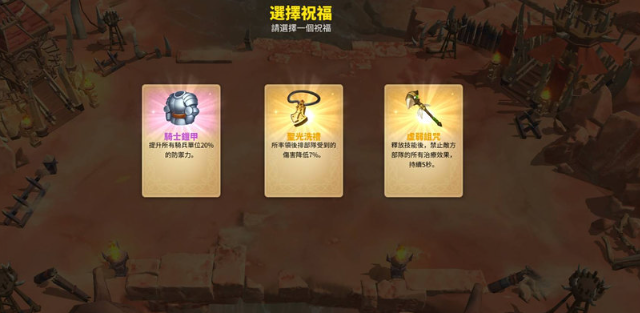 万龙觉醒黄金圣殿怎么打 万龙觉醒黄金圣殿打法攻略
