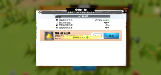 万龙觉醒重制机制介绍 万龙觉醒重制是怎么样