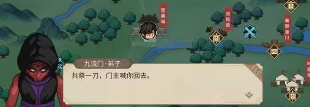 大侠立志传疯戏子支线攻略 疯戏子任务怎么做