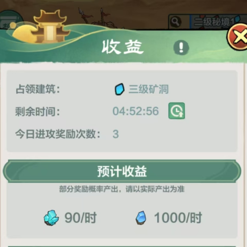 小小英雄法阵怎么玩 小小英雄法阵功能介绍