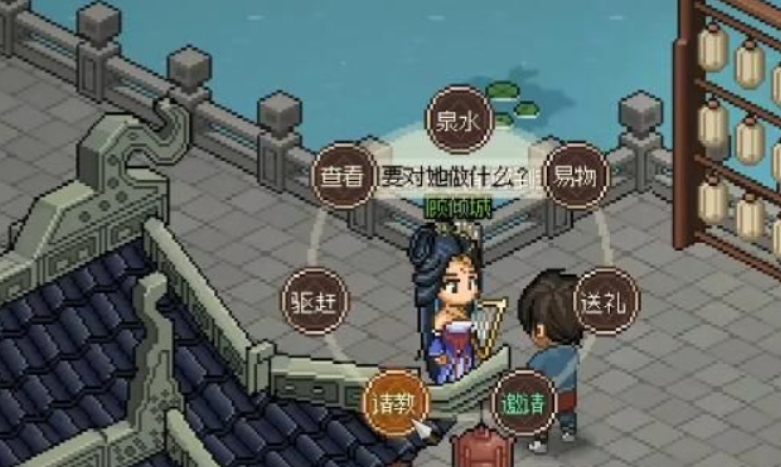 大侠立志传可以结缘多个吗 大侠立志传结缘的流程分享