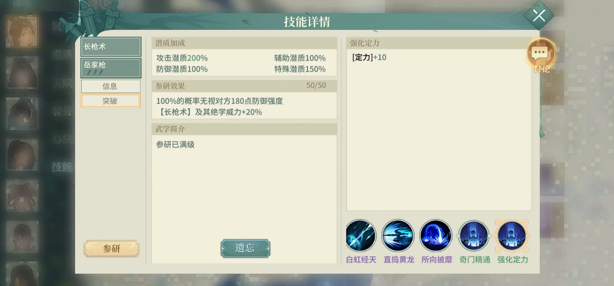 江湖如梦手游门派怎么玩 江湖如梦手游门派玩法介绍