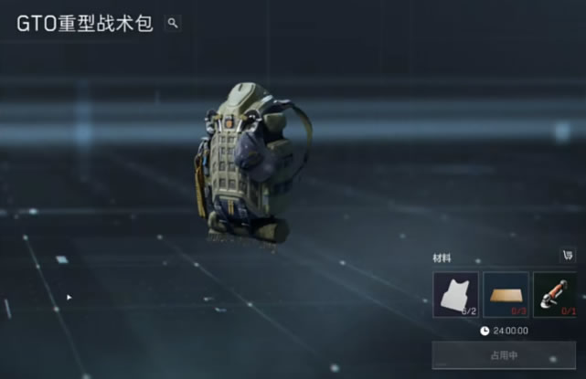 三角洲行动怎么使用全装包 三角洲行动背包推荐