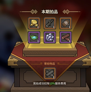 大侠立志传紫色化妆品获取攻略 大侠立志传紫色化妆品如何获得