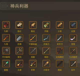 大侠立志传九阳拳套怎么获取 大侠立志传九阳获取攻略