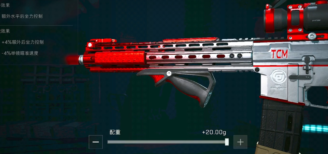 三角洲行动m4a1怎么改 三角洲行动m4a1改装攻略