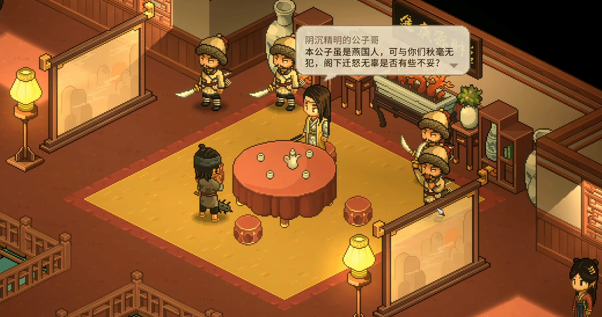 大侠立志传完颜亮剧情介绍 大侠立志传完颜亮故事线介绍