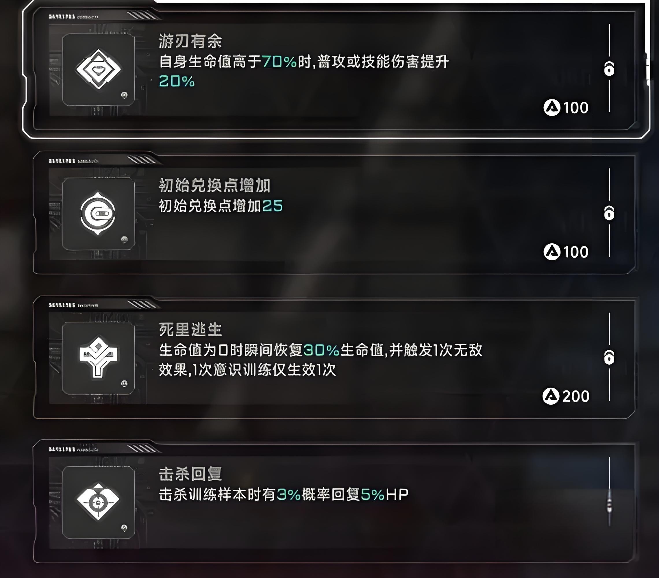苍翼混沌效应速刷混沌值方法 苍翼混沌效应怎么快刷混沌值