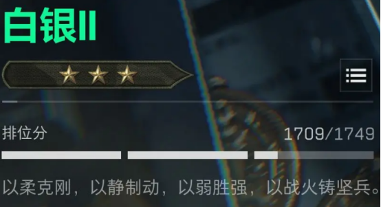 三角洲行动开启排位条件是什么 三角洲行动排位赛开启攻略详解