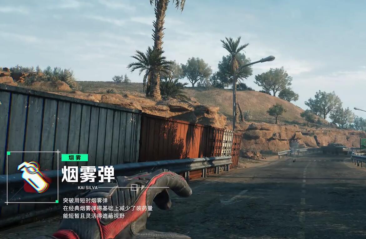 三角洲行动红狼怎么玩 三角洲行动红狼怎么滑铲