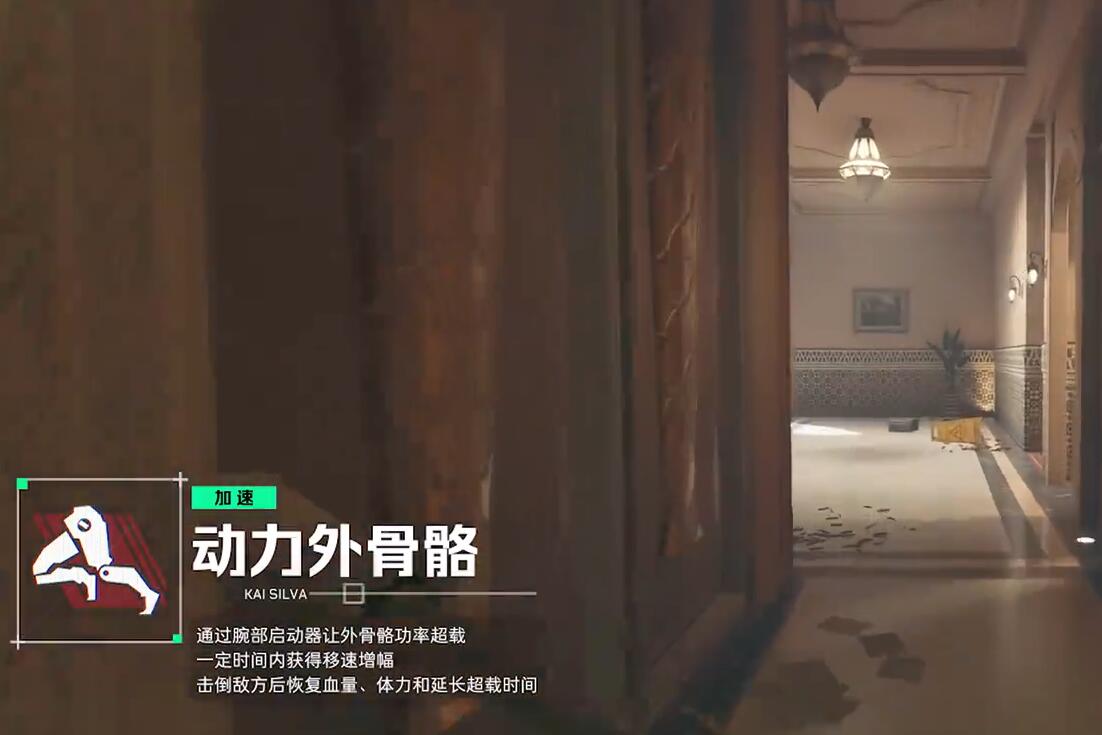 三角洲行动红狼怎么玩 三角洲行动红狼怎么滑铲