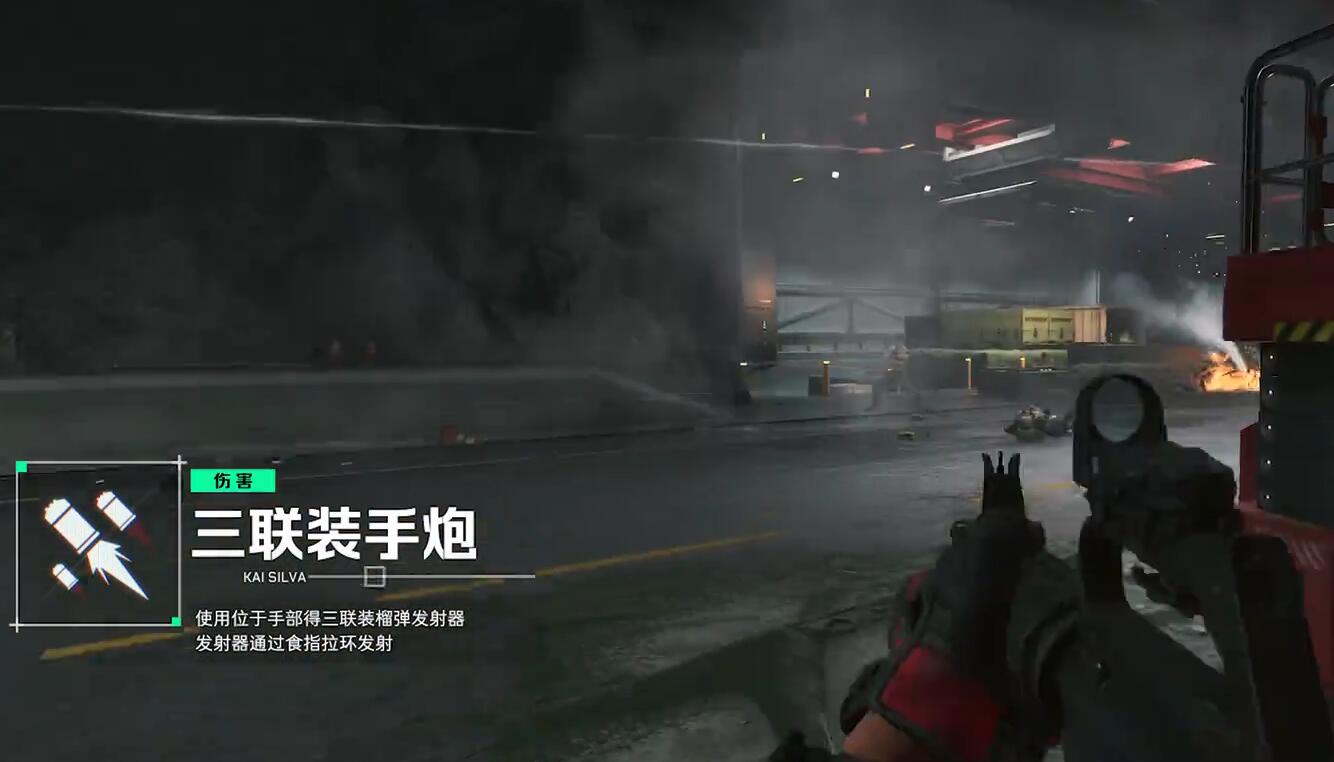 三角洲行动红狼怎么玩 三角洲行动红狼怎么滑铲
