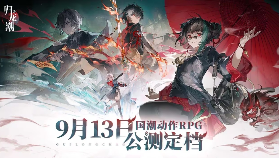 归龙潮未熄之神怎么获得 归龙潮未熄之神获得方式分享