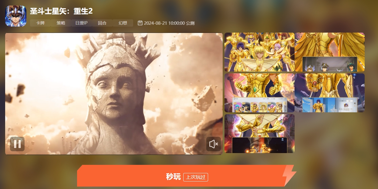 免费云游戏下载地址在哪 免费云游戏软件推荐