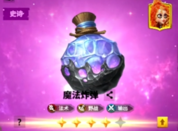 万龙觉醒维德尔宝物怎么选 万龙觉醒维德尔宝物选择攻略