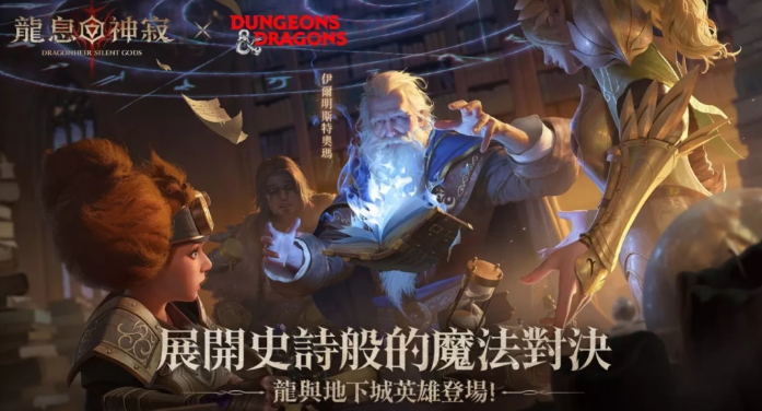 龙息神寂伊尔明斯特奥玛怎么召唤 龙息神寂伊尔明斯特奥玛召唤方法