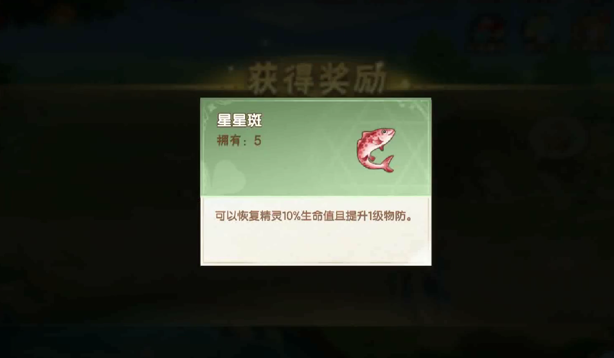 西普大陆手游钓鱼怎么钓 西普大陆手游钓鱼攻略