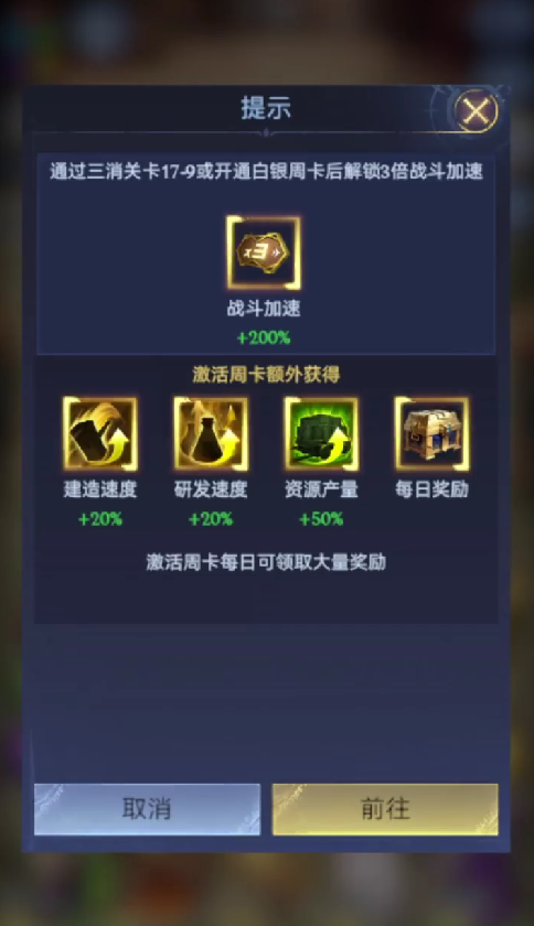 帝国与魔法传奇英雄契约怎么获得 帝国与魔法传奇英雄契约获取攻略