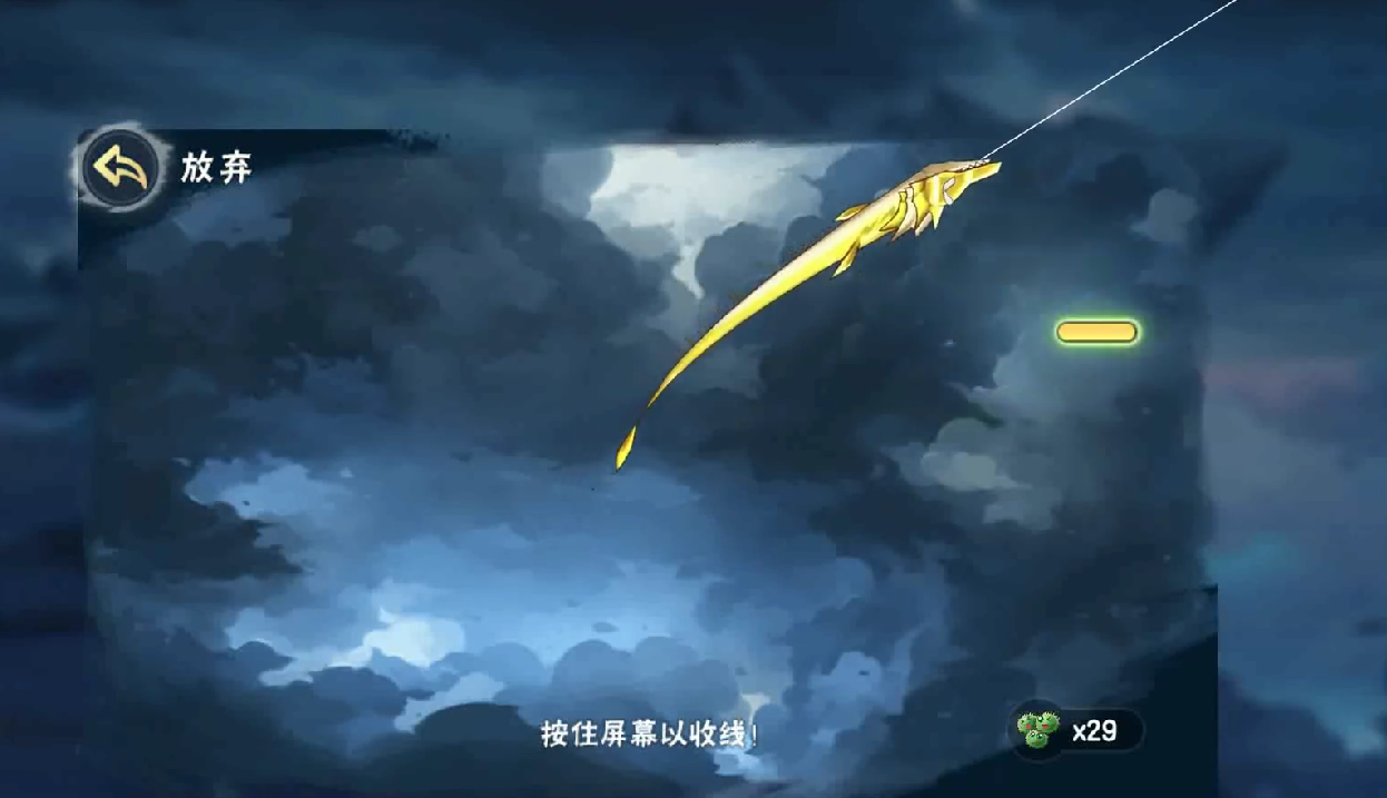 西普大陆手游钓鱼怎么钓 西普大陆手游钓鱼攻略