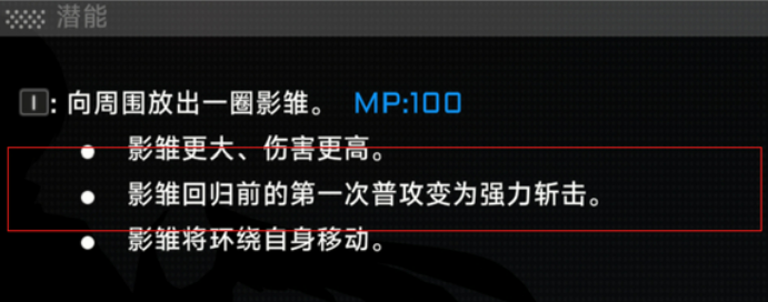苍翼混沌效应光波介绍 苍翼混沌效应光波玩法攻略