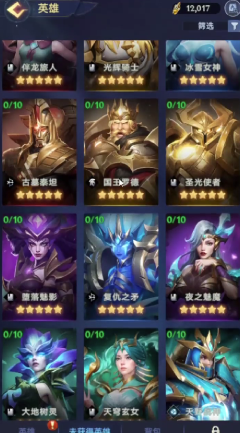 帝国与魔法传奇英雄契约怎么获得 帝国与魔法传奇英雄契约获取攻略