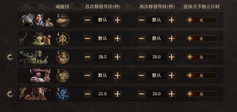 龙息神寂光队怎么玩 龙息神寂光耀队玩法攻略