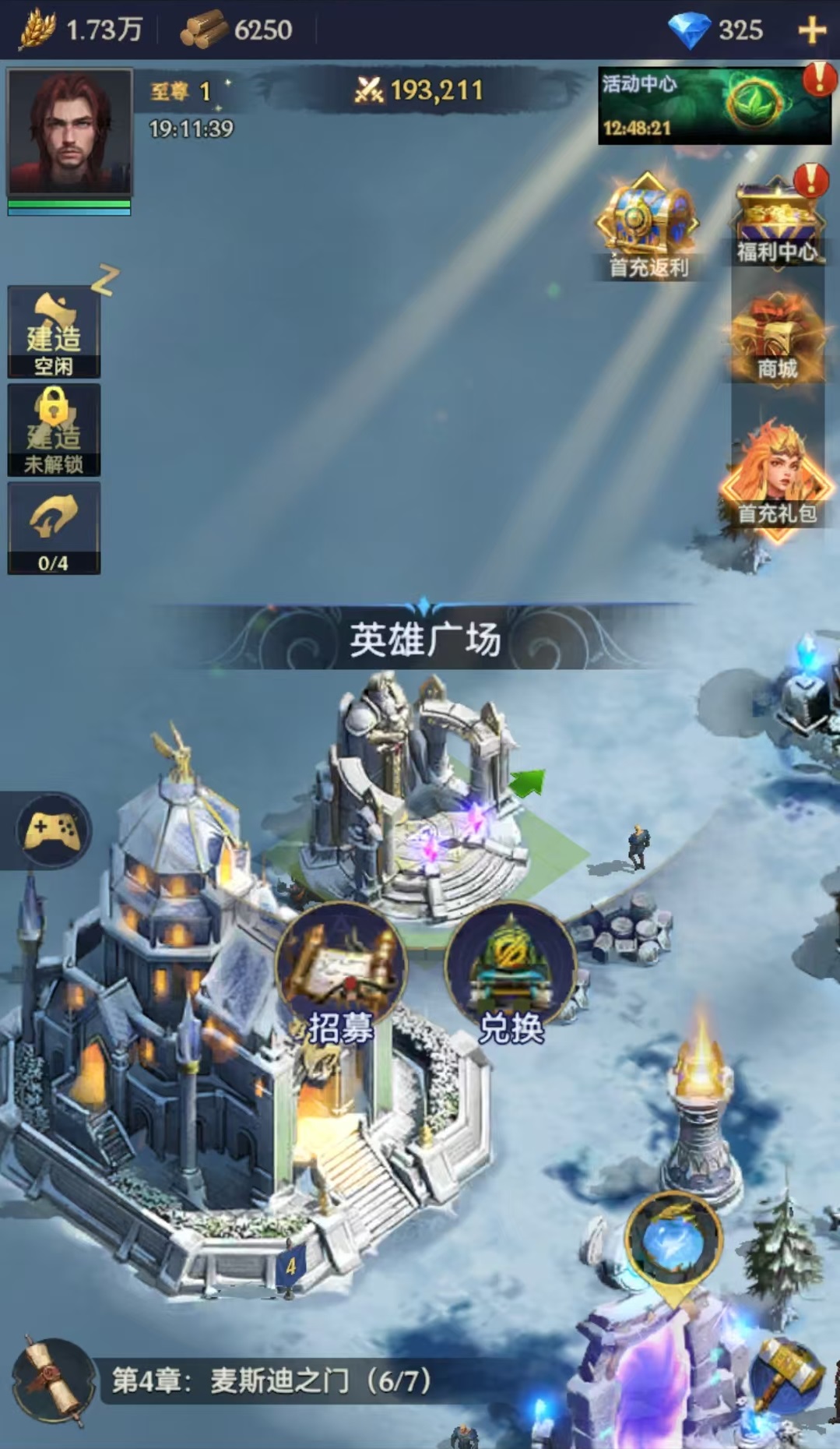 帝国与魔法抽卡技巧介绍 帝国与魔法招募规则是什么