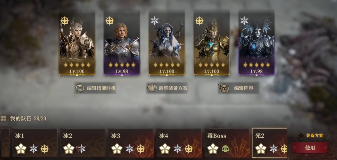 龙息神寂异界探索怎么玩 异界探索玩法介绍