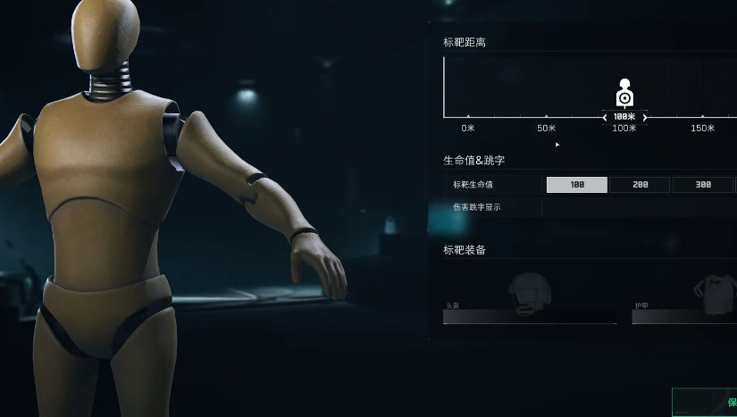 三角洲行动靶场作用 三角洲行动靶场怎么玩