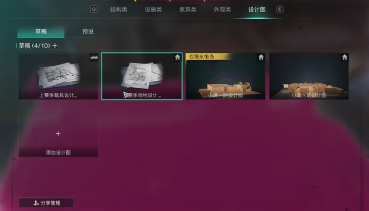 七日世界建房子怎么建 七日世界建房指南