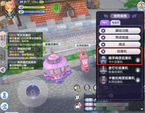 仙境传说新启航卡片获取攻略 仙境传说新启航卡片如何获取