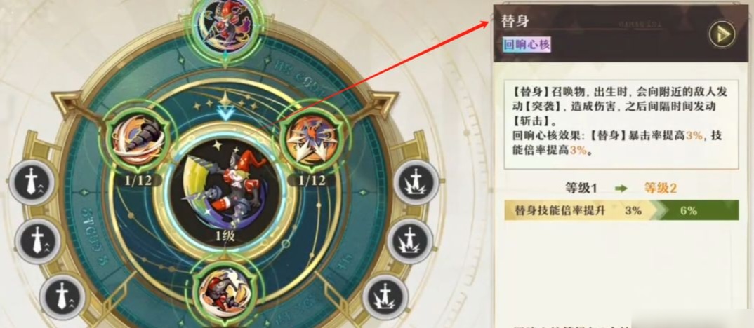 无尽梦回感召流派怎么玩 无尽梦回感召流派玩法分享