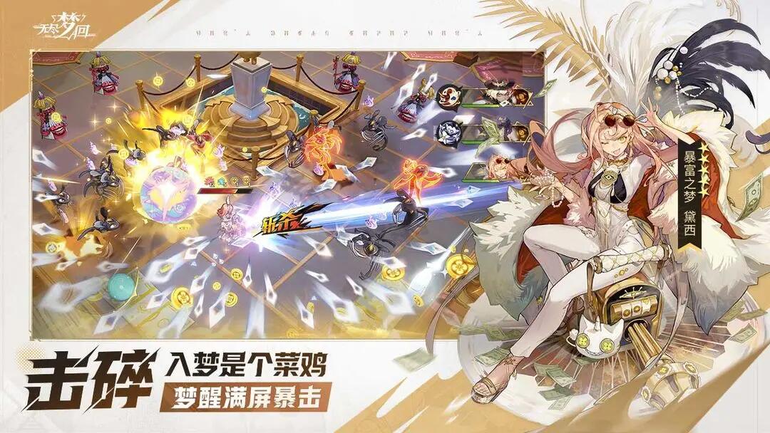 无尽梦回织梦天赋有什么用 无尽梦回织梦天赋介绍