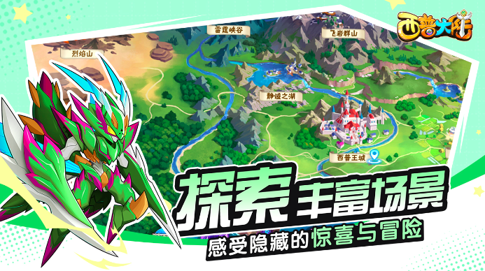 西普大陆手游雷光试炼怎么过 西普大陆手游雷光试炼通关攻略