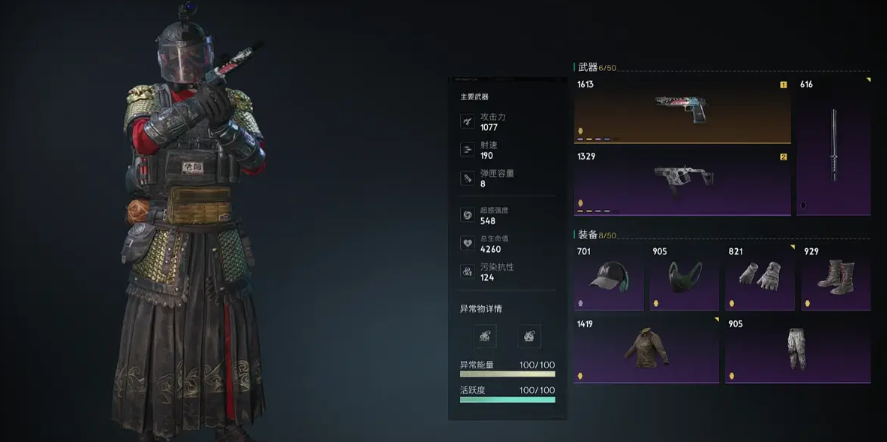七日世界中期武器配装建议 七日世界中期武器配装推荐