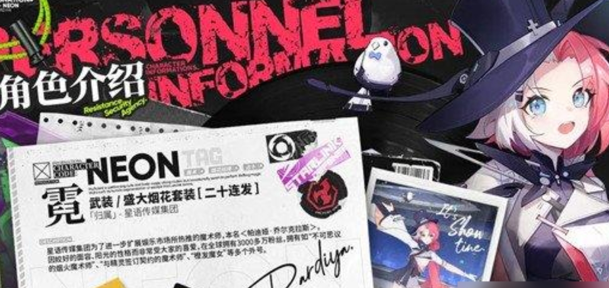 锚点降临角色强度排行攻略 锚点降临角哪些角色厉害