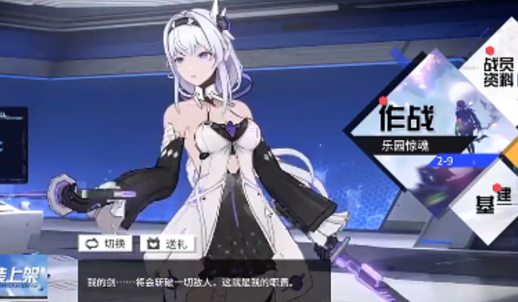 锚点降临角色强度排行攻略 锚点降临角哪些角色厉害