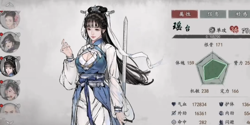墨剑江湖瑶台怎么获得 墨剑江湖瑶台怎么获得获取方法