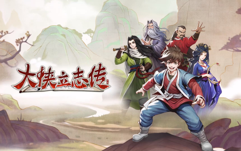 大侠立志传最强武功搭配推荐 大侠立志传强势武功怎么搭