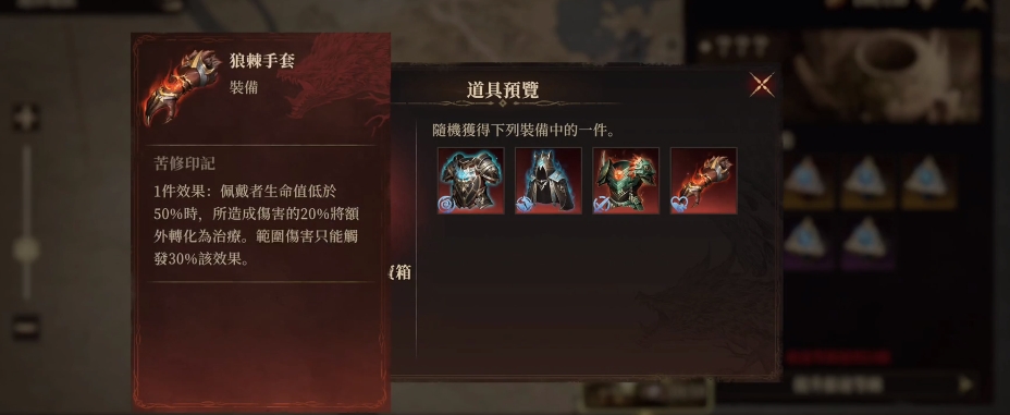 龙息神寂时空漩涡怎么打 龙息神寂时空漩涡打法攻略