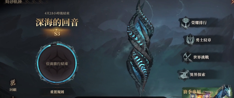 龙息神寂圣光果是什么 龙息神寂圣光果作用详解