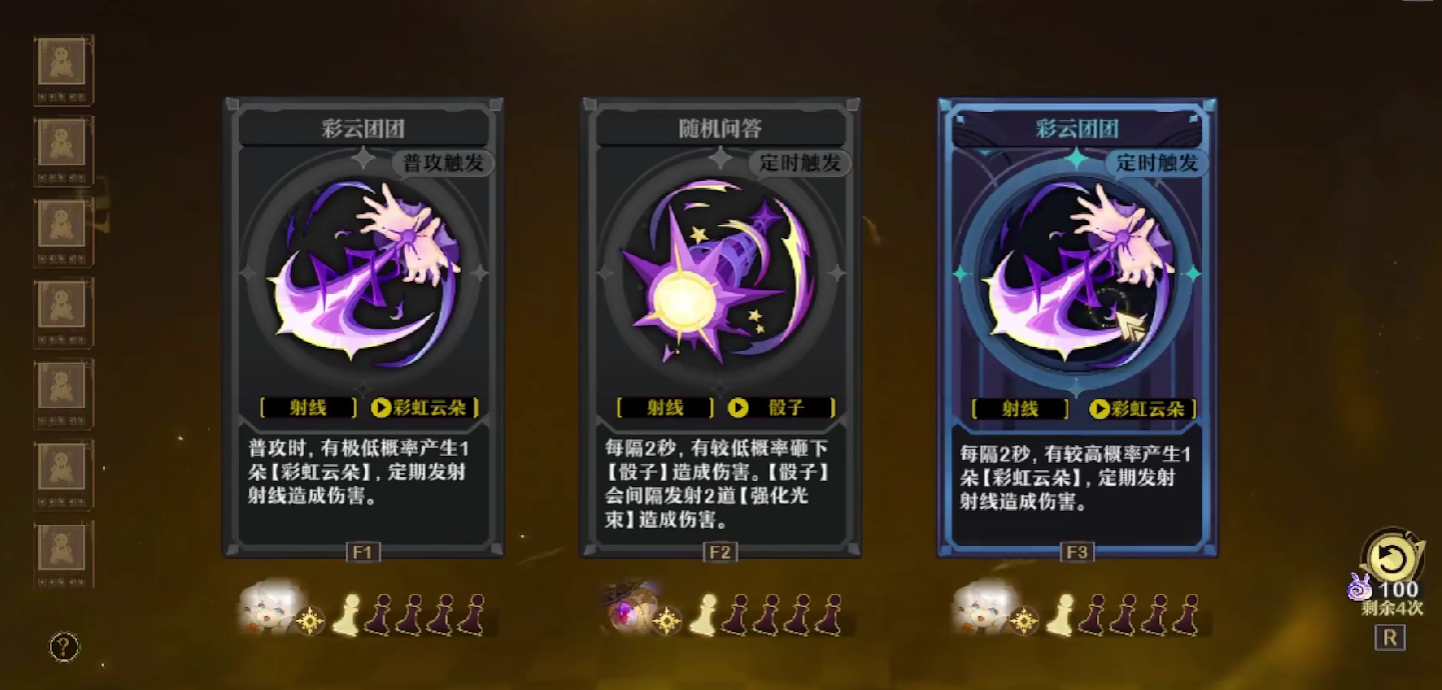无尽梦回好感度是什么 无尽梦回好感度介绍