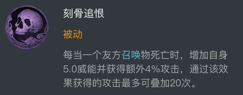 龙息神寂扎多克怎么样 龙息神寂扎多克角色技能介绍