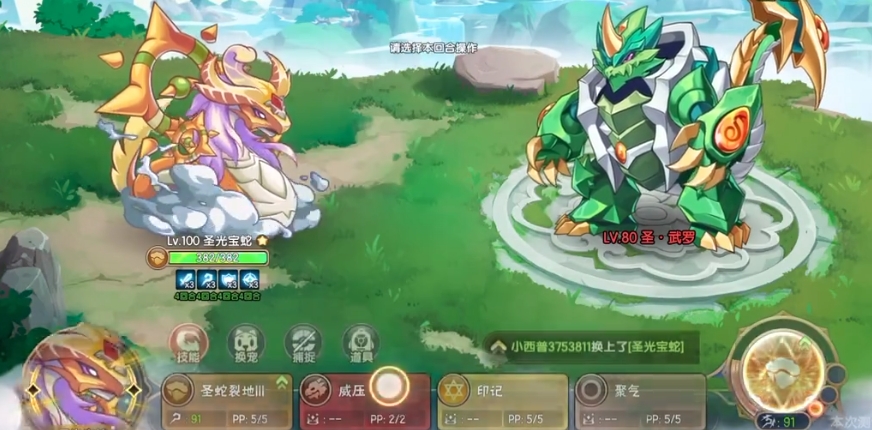 西普大陆手游玄武怎么打 西普大陆手游玄武打法攻略