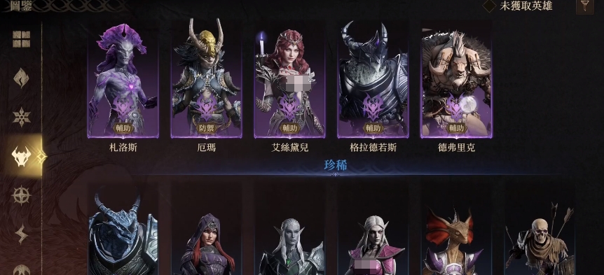 龙息神寂神圣猎手是谁 龙息神寂神圣猎手详细介绍