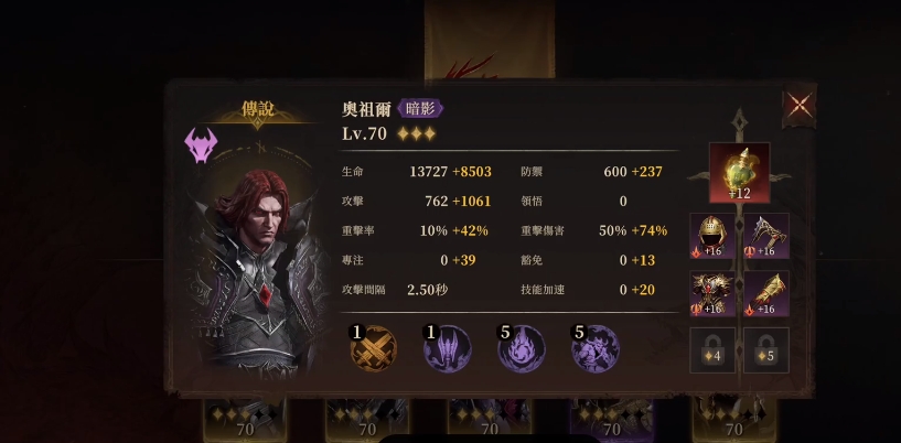 龙息神寂再生草如何获取 龙息神寂再生草详细介绍