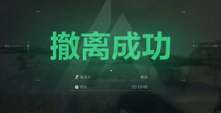 三角洲行动有哪些模式 三角洲行动全模式介绍